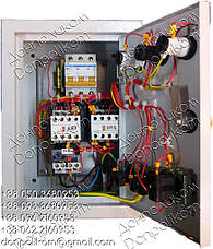 РУСТМ5411 ящик керування реверсивним асинхронним електродвигуном, фото 3