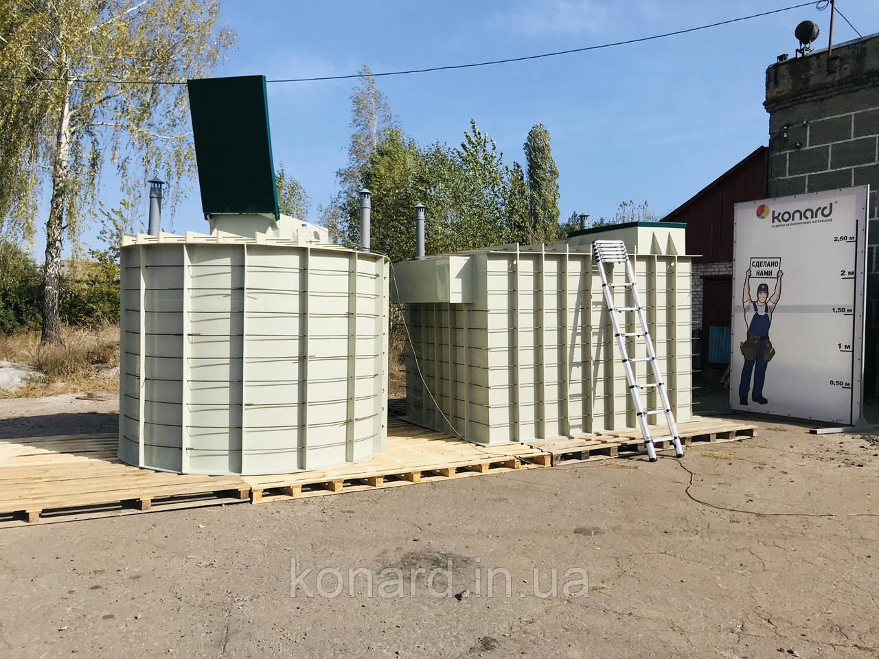 Погреб із пластику