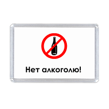 Магнітики на холодильник