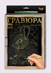 Гравюра A4 у рамці Luxe 223x326x13 мм (ГрА4-02-06с)