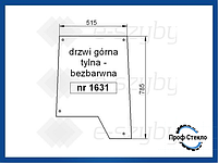 Стекло CASE 533 633 733 433 833 933 Комфорт. кабина С82, стандарт 85 Тихая S2 S3 - верхняя часть задних дверей