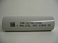 Аккумулятор Molicel INR21700 P42A 4200mAh - 45A