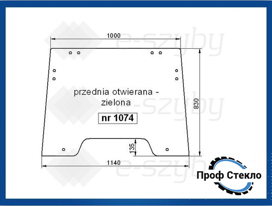 Скло FORD 8160 8260 8360 8560 переднє відкривне