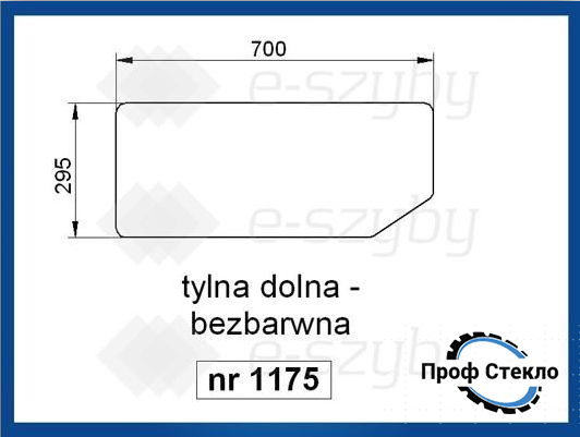Скло FORD 8160 8260 8360 8560 заднє спіднє
