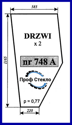 Скло Fortschritt ZT 323-А двері короткі