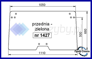 Скло CASE CS 68 75 переднє відкриване