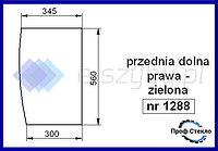 Стекло CASE CS 78 80 85 86 90 94 100 105 110 120 130 150 переднее нижнее правое