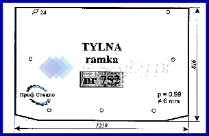 Скло Hurlimann H496 H5116 H6136 H6170 заднє