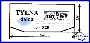 Скло Hurlimann H496 H5116 H6136 H6170 заднє спіднє