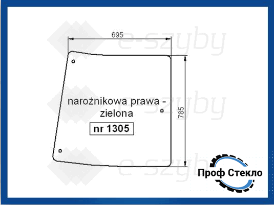 Скло John Deere 6100D 6110D 6115D 6125D 6130D 6140D кутове праве