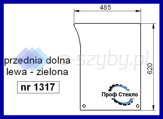 Скло John Deere 7200 7400 7600 7700 7800 7210 7410 7510 7610 7710 7810 переднє нижнє ліве