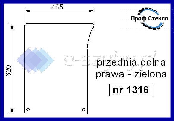 Скло John Deere 7200 7400 7600 7700 7800 7210 7410 7510 7610 7710 7810 переднє спіднє право
