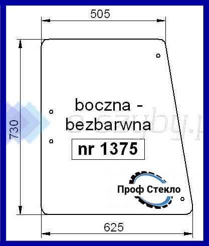 Скло John Deere kabina MC1 CC2 serie 40 i 50 бічні 4 отвори