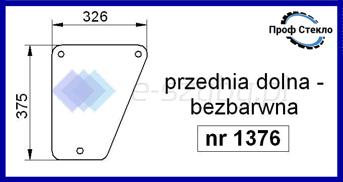 Скло John Deere кабіна MC1 CC2 серія 40 i 50 переднє нижнє