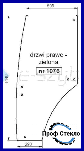 Скло John Deere 5100 5220 5320 5420 5520 5620 5720 5820 ліві двері