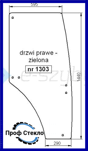 Скло John Deere 5100 5220 5320 5420 5520 5620 5720 5820 права дверцята