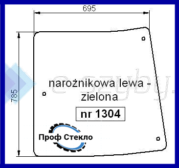 Скло John Deere 5100 5220 5320 5420 5520 5620 5720 5820 ліве кутове