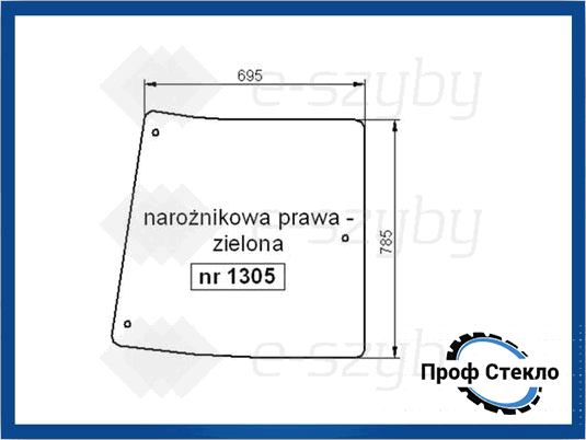 Скло John Deere 5100 5220 5320 5420 5520 5620 5720 5820 праве кутове