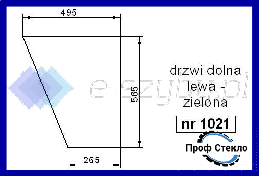 Скло John Deere 3350 3640 3640S 3650 4040S 4050 4055 4240S 4250 4255 4450 4455 4650 4850 ліві двері спідні