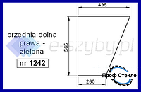 Стекло John Deere 1640 2040 2040S 2140 2250 2450 2650 2650N 2850 3040 3050 3140 3150 переднее нижнее правое