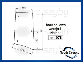 Скло John Deere серія 6000 6010 6020 6030 7030 ліве бічне версія I