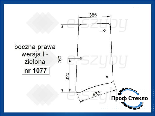 Скло John Deere серія 6000 6010 6020 6030 7030 бічне праве версія I