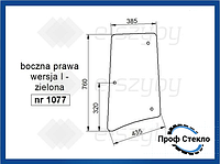 Стекло John Deere серия 6000 6010 6020 6030 7030 боковое правое версия I