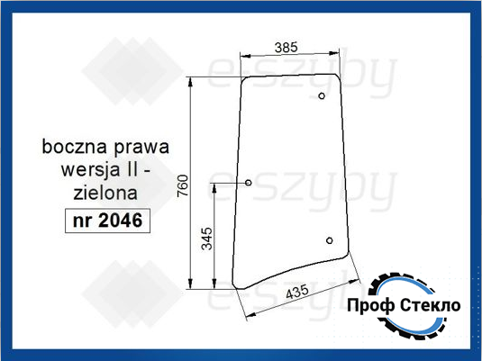 Скло John Deere серія 6000 6010 6020 6030 7030 бічне праве версія II