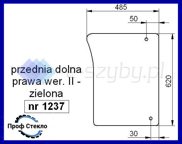 Скло John Deere серія 6000 6010 6020 6030 7030 переднє спіднє праве версія II