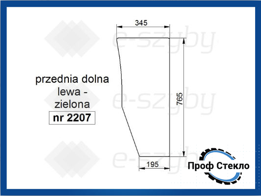 Скло John Deere серія 5015 переднє спіднє ліве