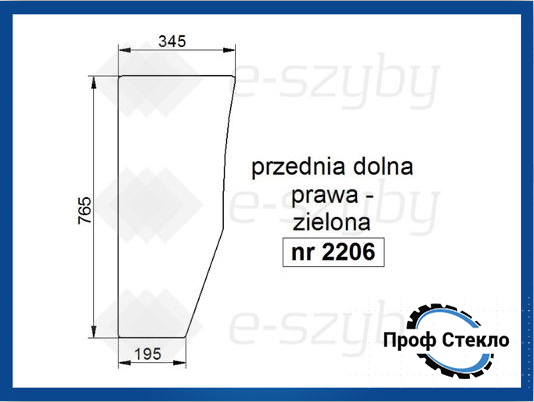 Скло John Deere серія 5015 переднє спіднє праве