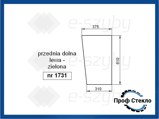 Скло Kubota M95S M105S M4900 M5700 M6800 M8200 M9000 переднє нижнє ліве