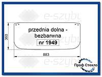 Стекло экскаватор Case koparka CX130 CX160 CX180 CX210 CX230 CX240 CX290 CX330 (2003-2007) - - Нижняя передняя