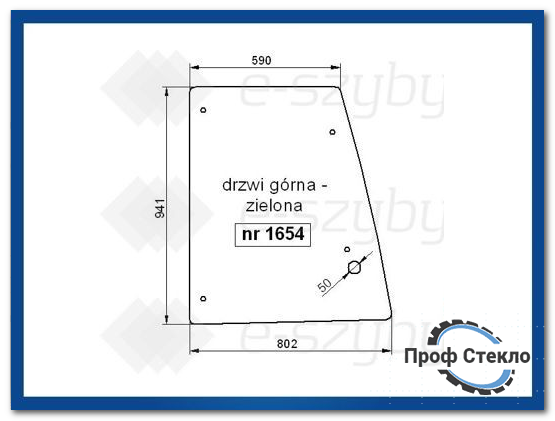 Скло екскаватор-навантажувач Case 580ST 590ST 695ST 695SR 590SR- Верхні двері (ліві, права)
