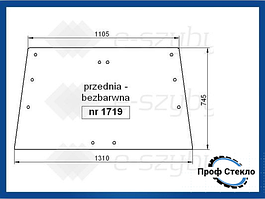 Скло Deutz-Fahr 3006 4006 4506 5006 5206 кабіна Fritzmeier Europa III/IV переднє