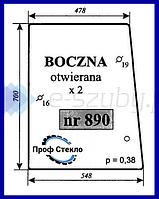 Стекло Deutz DX 3.10 3.30 3.50 3.60 3.65 3.70 3.80 3.90 боковое