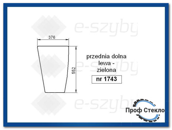 Скло CAT 422E 428E 432E 434E 442E 444E- Передня в нижньому лівому кутку 2059605