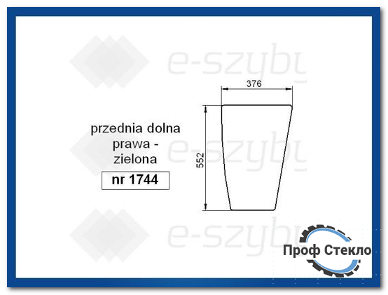 Скло CAT 422E 428E 432E 434E 442E 444E- Передня в нижньому правому кутку 2059606