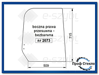 Стекло мини экскаватор CAT CAT 301.6C 301.8C 302.5C-Раздвижные правую сторону