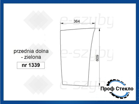 Скло Fendt Favorit serie 900, Vario serie 300 900TMS переднє нижнє