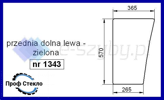 Скло Fendt Favorit serie 800, 900 переднє спіднє ліве