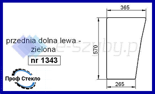 Скло Fendt Favorit serie 800, 900 переднє спіднє ліве