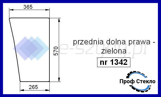 Скло Fendt Favorit serie 800, 900 переднє спіднє