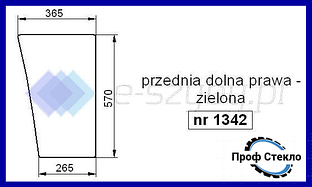 Скло Fendt Favorit serie 800, 900 переднє спіднє