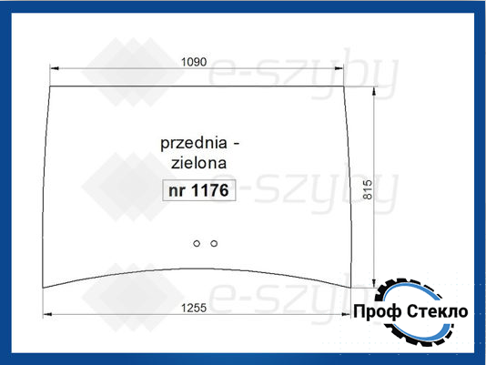 Скло Fendt Favorit 700 800 900 Vario переднє