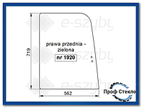 Стекло мини экскаватор Hitachi ZX29U-3 ZX33U-3 ZX38U-3 ZX60USB-3-правый передний передвижная