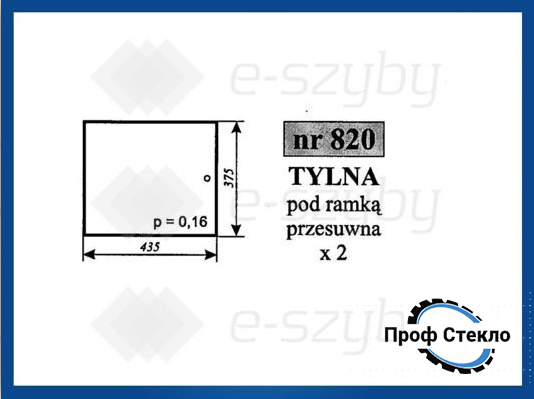 Скло Fendt Favorit 610 611 612 614 615 заднє спіднє