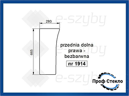 Скло Lamborghini Premium 850 950 1050 1060 11000 1300 переднє спіднє