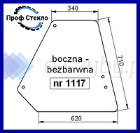 Стекло Fiat XX.88 XX.88DT 580 680 780 880 980 кабина CS боковое