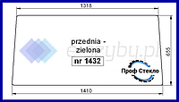 Стекло FIAT XX.88 XX.88DT 580 680 780 880 980 кабина CS переднее зеленое